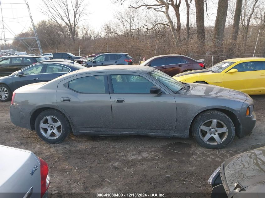 2008 Dodge Charger VIN: 2B3KA43G288295892 Lot: 41088409
