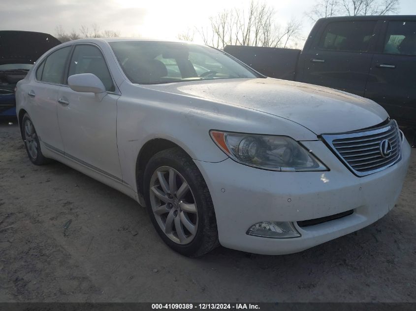 2009 Lexus LS460