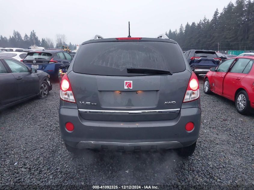 2008 Saturn Vue V6 Xr VIN: 3GSDL73708S540094 Lot: 41092325