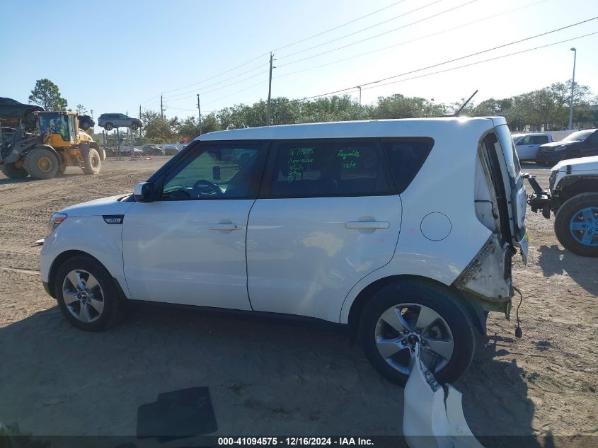 2017 Kia Soul VIN: KNDJN2A20H7437033 Lot: 41094575