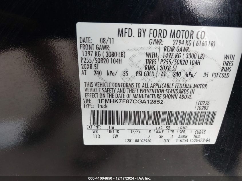 2012 FORD EXPLORER VIN: 1FMHK7F87CGA12852