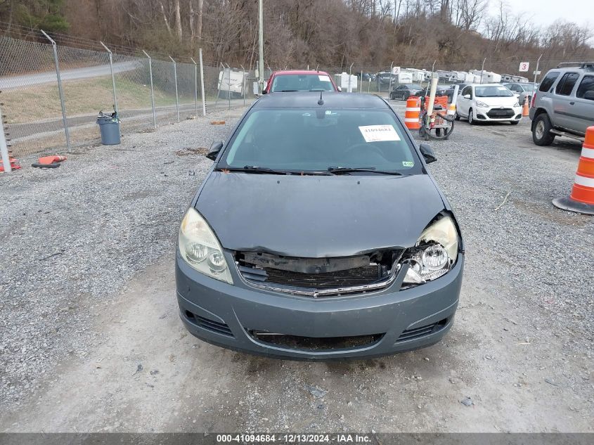 2007 Saturn Aura Xr VIN: 1G8ZV57727F276612 Lot: 41094684