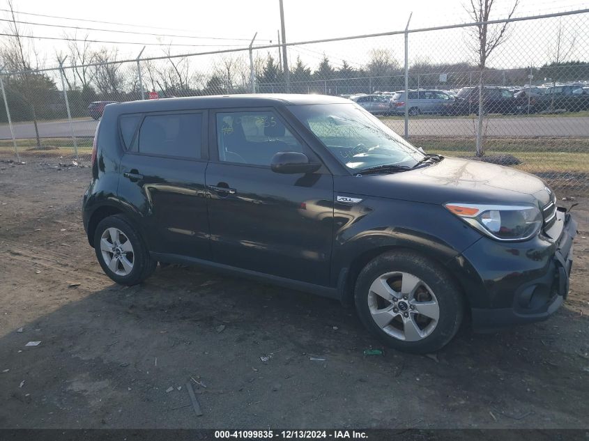 2017 Kia Soul VIN: KNDJN2A21H7886558 Lot: 41099835