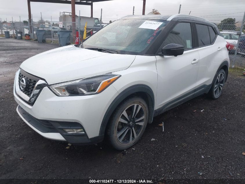 VIN 3N1CP5CUXKL540081 2019 Nissan Kicks, SR no.2