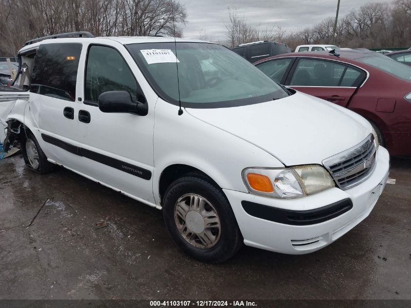 2003 Chevrolet Venture