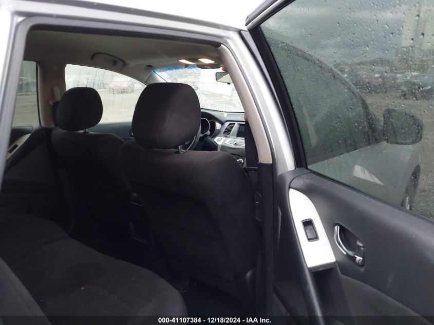 VIN JN8AZ1MU5EW412274 2014 Nissan Murano, S no.8