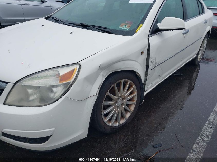 2008 Saturn Aura Xr VIN: 1G8ZV57768F264335 Lot: 41107461