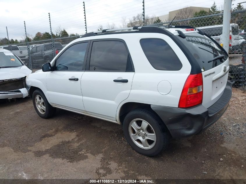 2008 Kia Sportage Lx VIN: KNDJF724487492045 Lot: 41108512