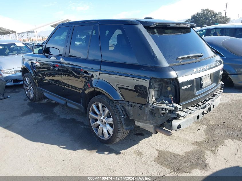 VIN SALSK2D45DA773583 2013 Land Rover Range Rover,... no.3