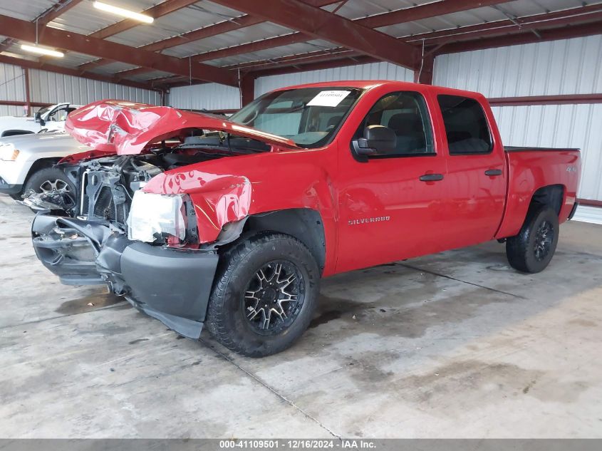 VIN 3GCPKPEA8DG343109 2013 Chevrolet Silverado 1500... no.2