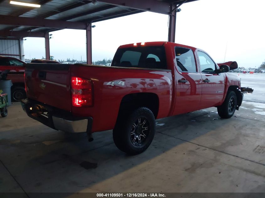 VIN 3GCPKPEA8DG343109 2013 Chevrolet Silverado 1500... no.4