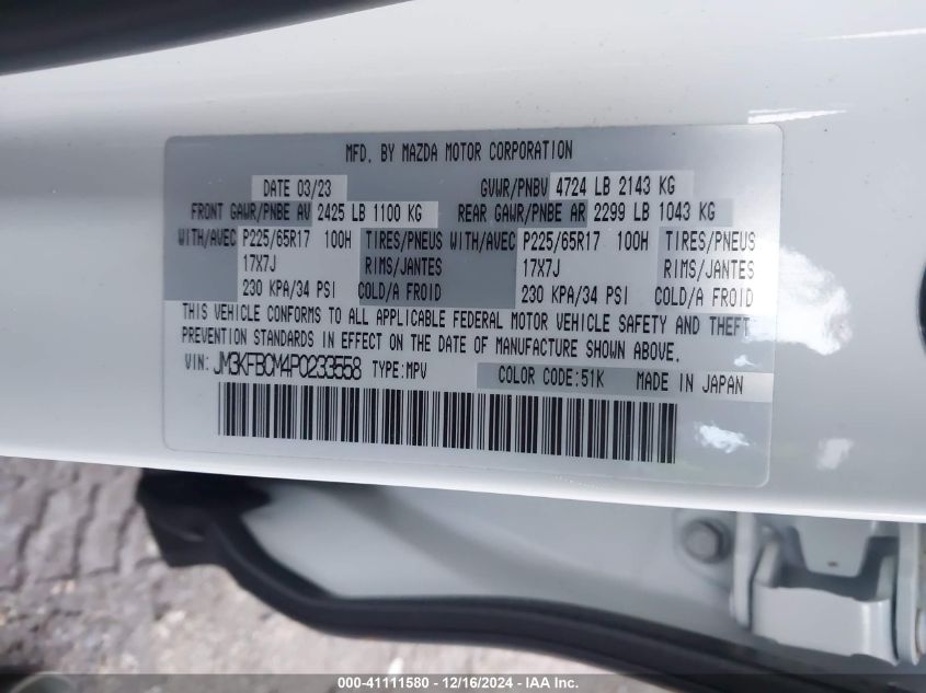 2023 MAZDA CX-5 2.5 S PREFERRED - JM3KFBCM4P0233558