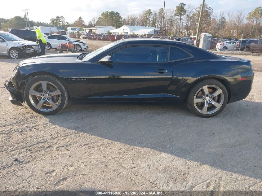 2012 Chevrolet Camaro 2Ss VIN: 2G1FK1EJ8C9177572 Lot: 41116038