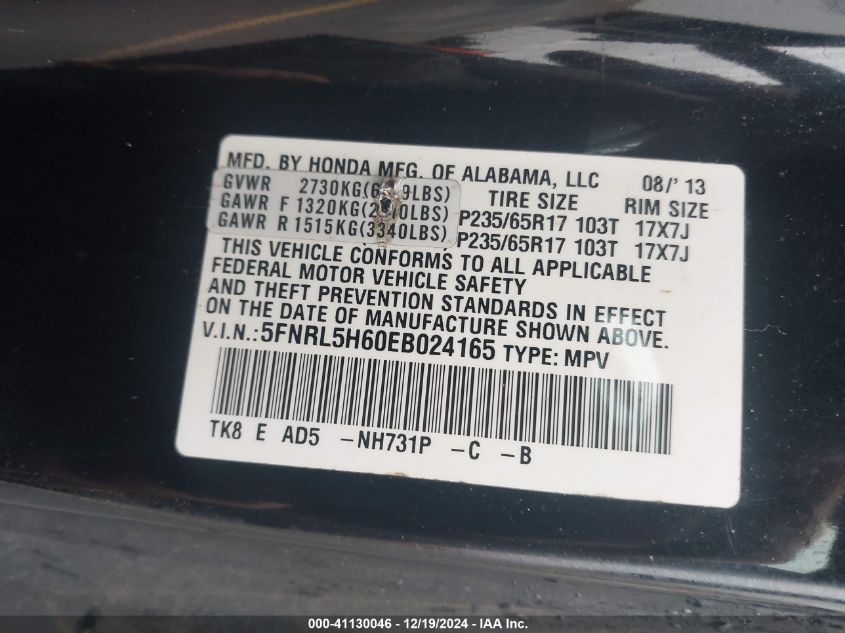 VIN 5FNRL5H60EB024165 2014 Honda Odyssey, Ex-L no.9