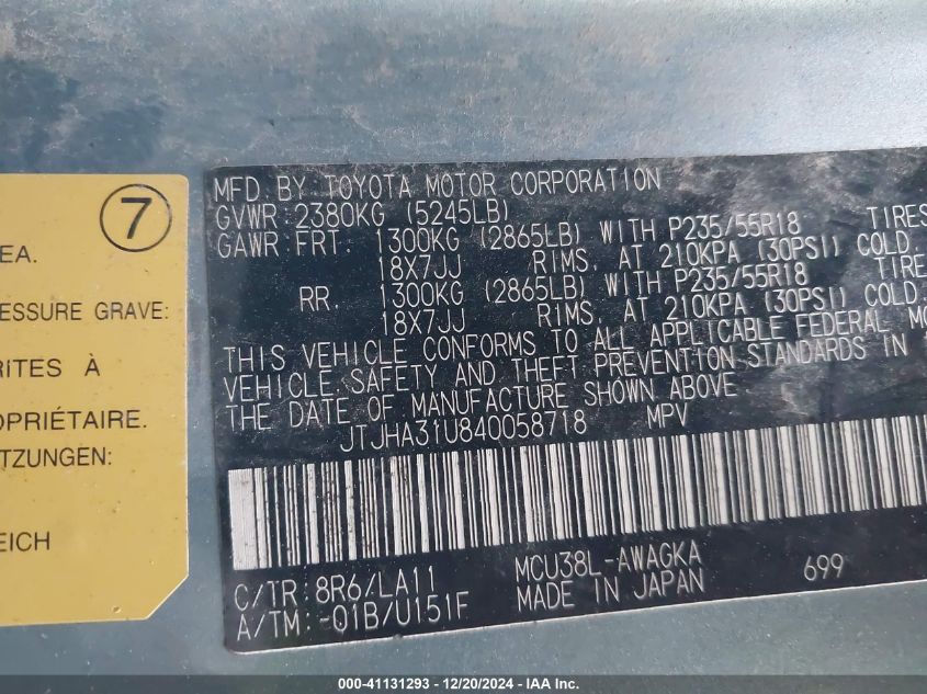 2004 Lexus Rx 330 VIN: JTJHA31U840058718 Lot: 41131293