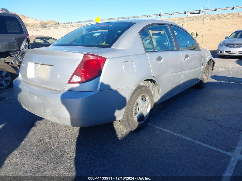 2005 Saturn Ion 1 VIN: 1G8AG52F55Z147846 Lot: 41133511