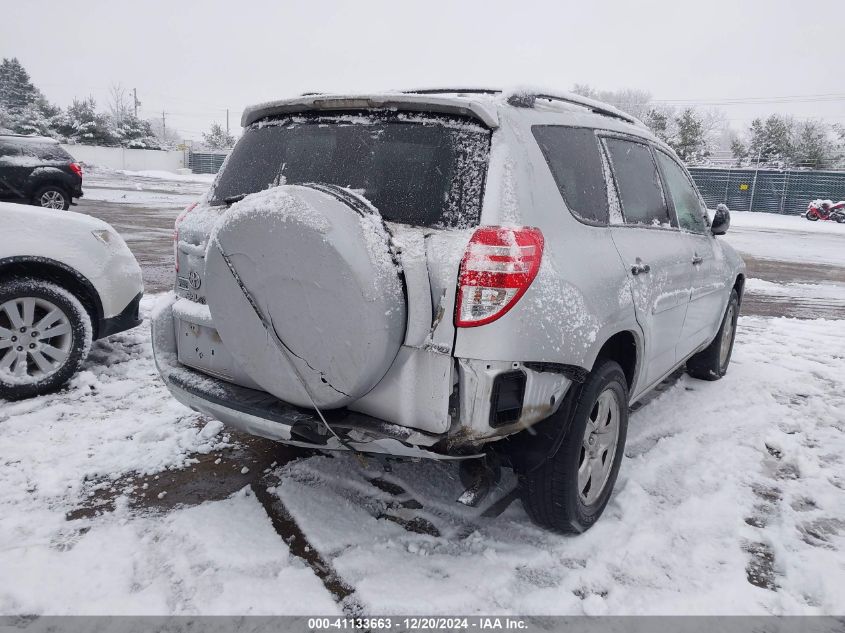 2011 Toyota Rav4 VIN: JTMBF4DV7B5037945 Lot: 41133663