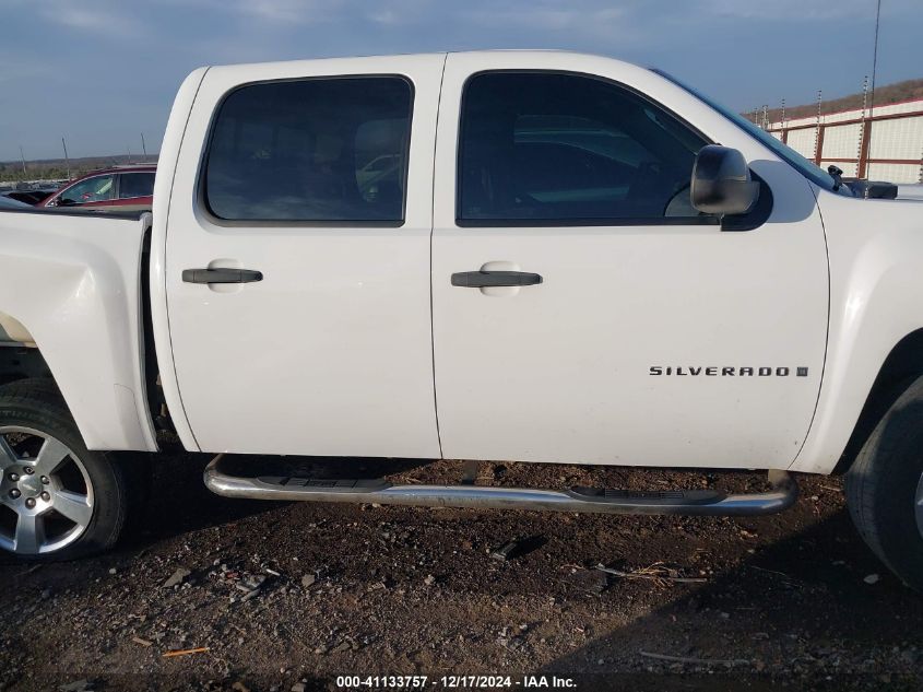 2008 Chevrolet Silverado 1500 Lt1 VIN: 2GCEC130581167596 Lot: 41133757