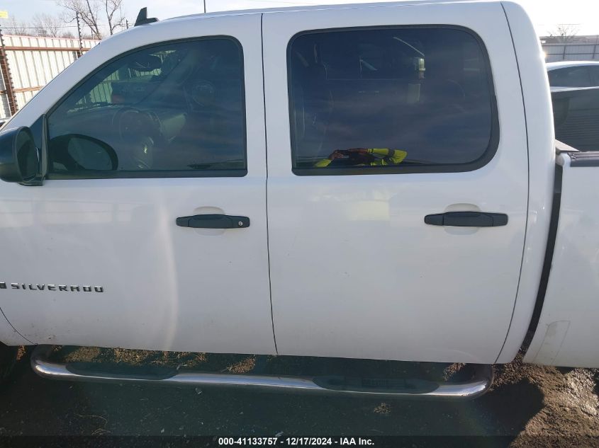 2008 Chevrolet Silverado 1500 Lt1 VIN: 2GCEC130581167596 Lot: 41133757