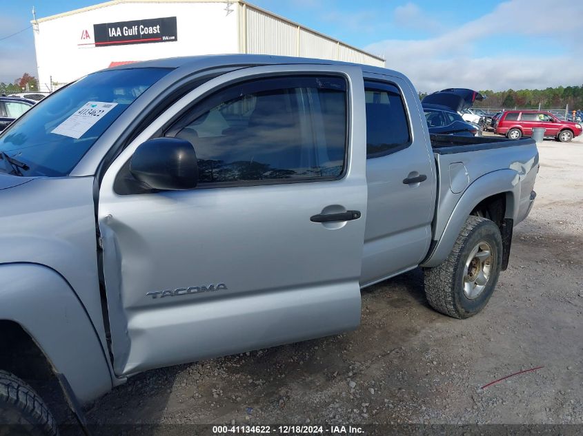 2011 Toyota Tacoma Double Cab VIN: 3TMLU4EN9BM074014 Lot: 41134622