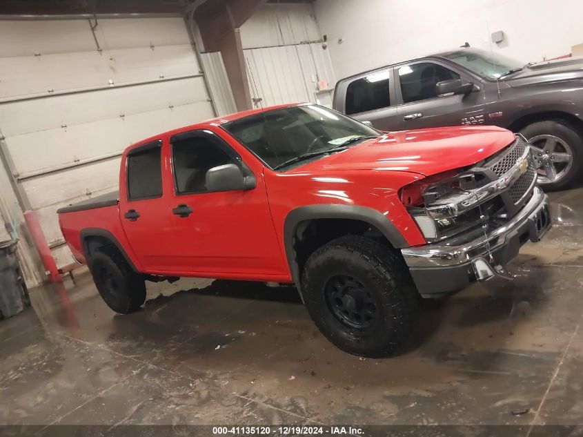 2007 Chevrolet Colorado Lt VIN: 1GCDT13E678248755 Lot: 41135120