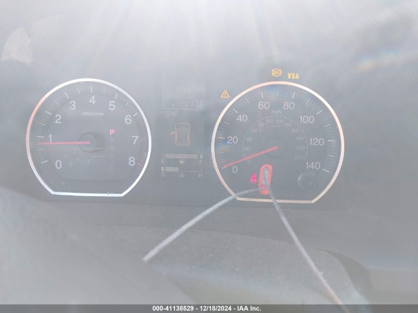 2007 Honda Cr-V Ex VIN: JHLRE48517CO14811 Lot: 41138529