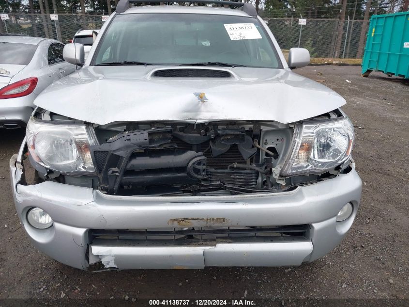 2007 Toyota Tacoma Double Cab Long Bed VIN: 5TEMU52N37Z406831 Lot: 41138737