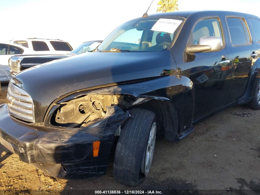 2007 Chevrolet Hhr Lt VIN: 3GNDA23D57S585791 Lot: 41138836