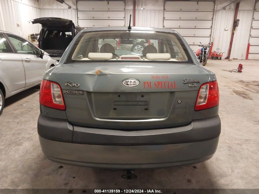 2007 Kia Rio Lx VIN: KNADE123176209364 Lot: 41139159