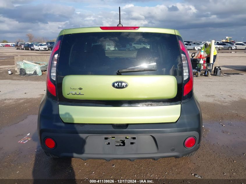 2017 Kia Soul VIN: KNDJN2A25H7880245 Lot: 41139826