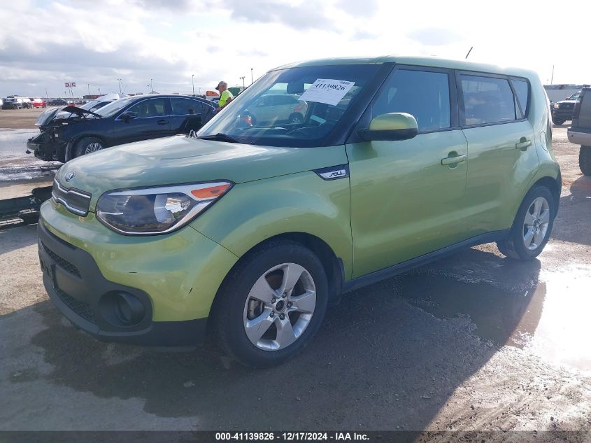 VIN KNDJN2A25H7880245 2017 KIA Soul no.2