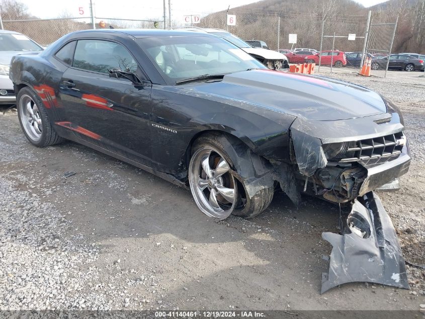 2012 Chevrolet Camaro