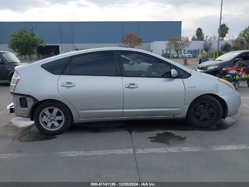 2006 Toyota Prius VIN: JTDKB20U867061646 Lot: 41141126