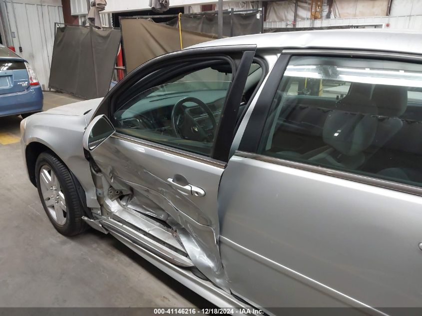 2012 Chevrolet Impala Lt VIN: 2G1WG5E31C1125726 Lot: 41146216