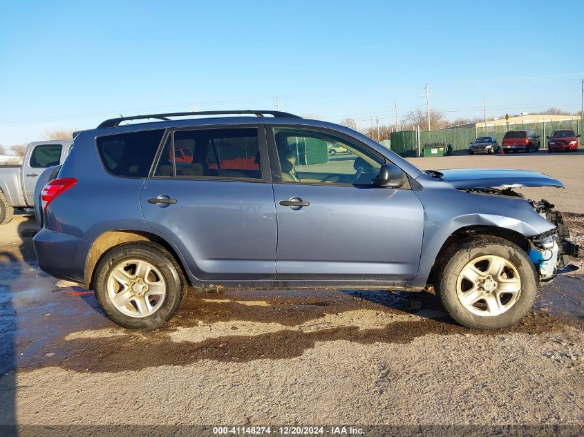 2011 Toyota Rav4 VIN: JTMBF4DV2BD040774 Lot: 41148274