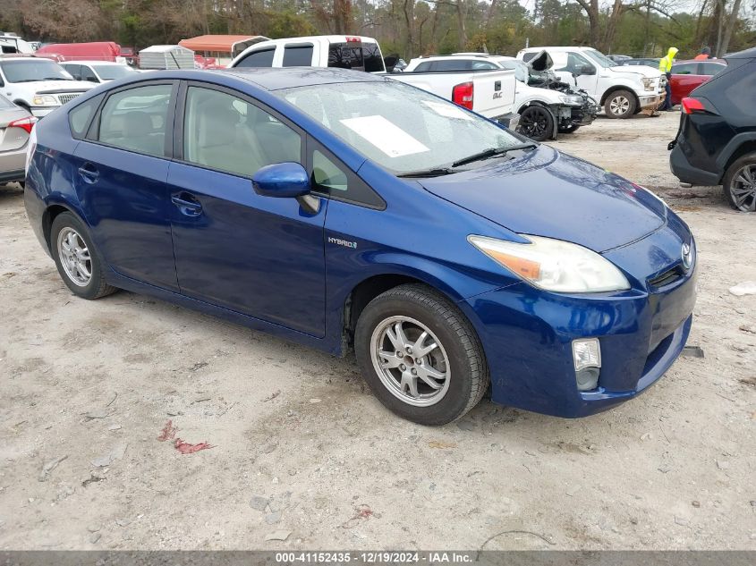2010 Toyota Prius