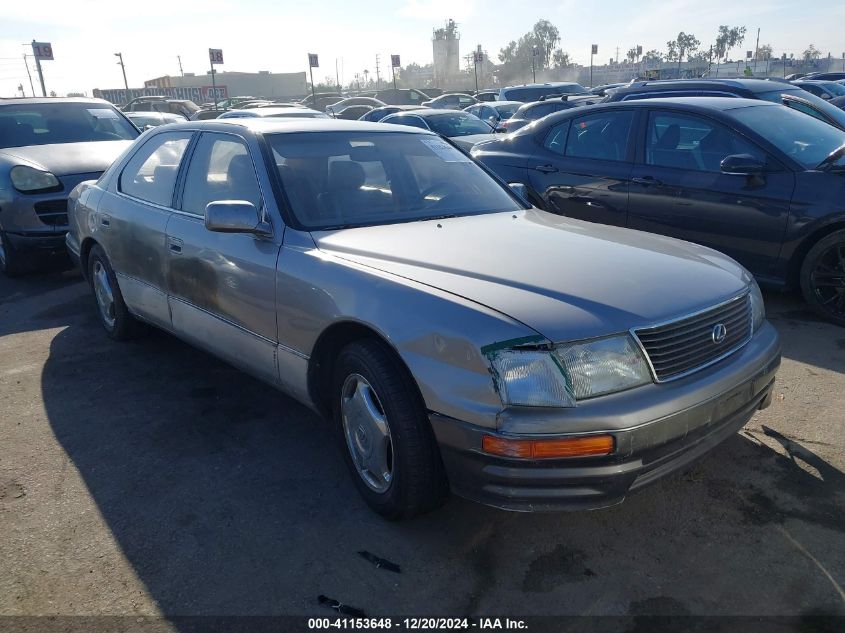 1996 Lexus Ls
