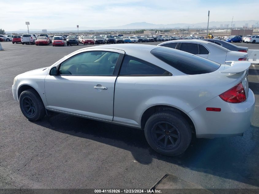 2007 Pontiac G5 VIN: 1G2AL15F777357695 Lot: 41153926