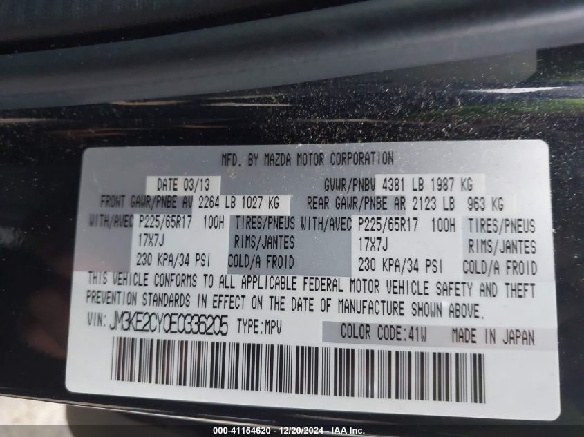 2014 MAZDA CX-5 TOURING - JM3KE2CY0E0336205