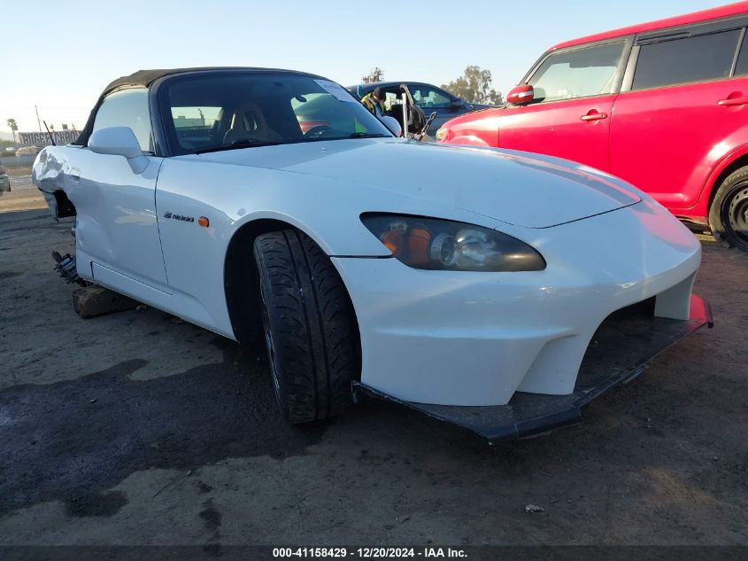 2005 Honda S2000