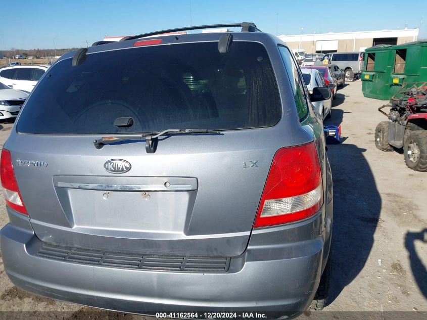 2006 Kia Sorento Ex/Lx VIN: KNDJC733465598020 Lot: 41162564