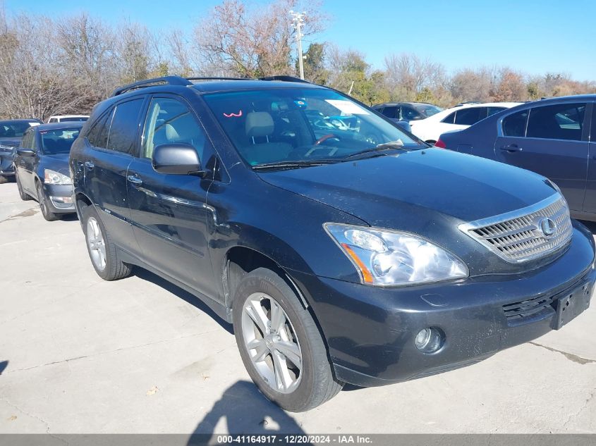 2008 Lexus Rx