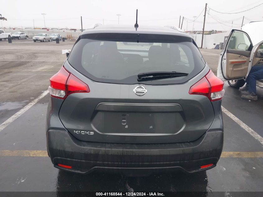 VIN 3N1CP5CU6KL535251 2019 Nissan Kicks, S no.15