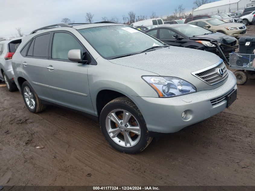 2008 Lexus Rx