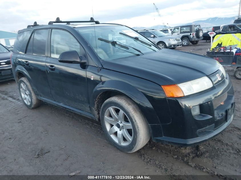 2005 Saturn Vue