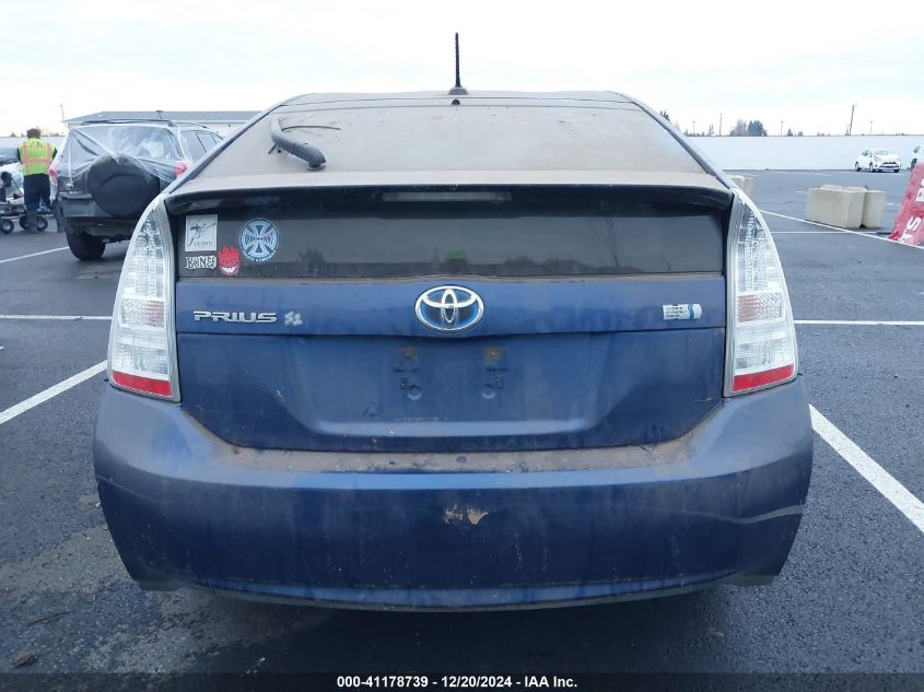 2011 Toyota Prius Two VIN: JTDKN3DU7B1410963 Lot: 41178739