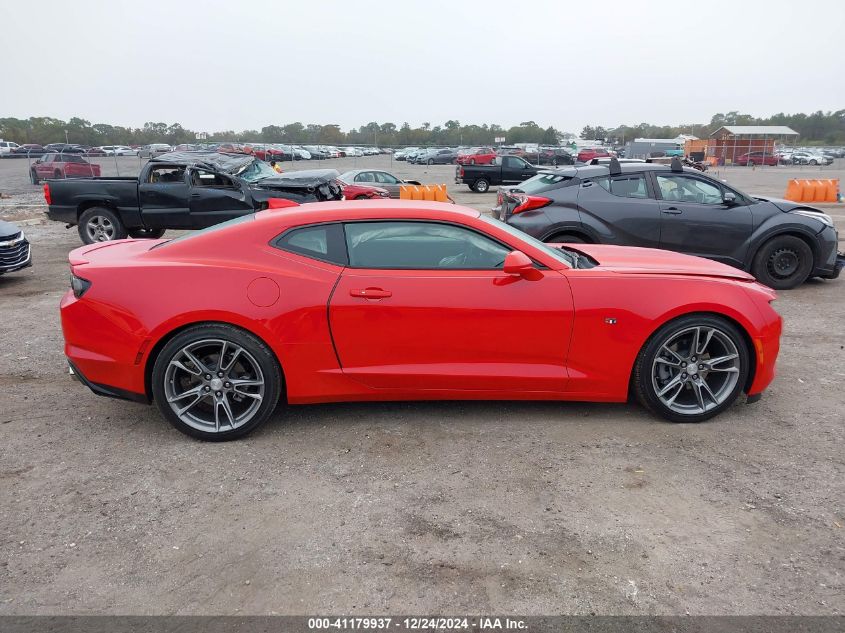 2023 CHEVROLET CAMARO VIN: 1G1FB1RS1P0159255