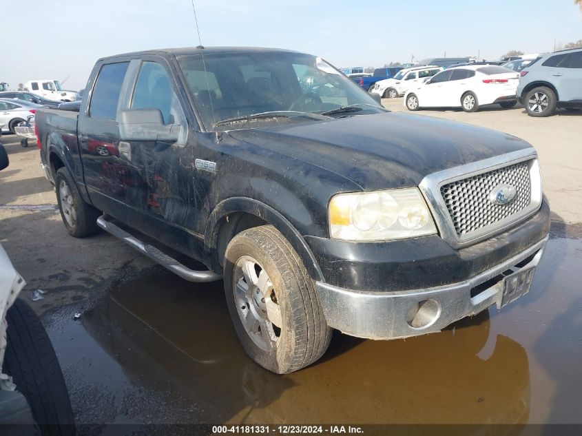 2008 Ford F-150