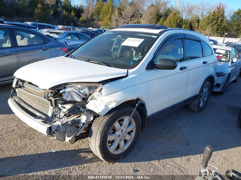 2007 HONDA CR-V VIN: JHLRE38517C056163