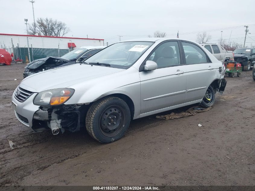 2009 Kia Spectra Ex VIN: KNAFE221X95649203 Lot: 41183207